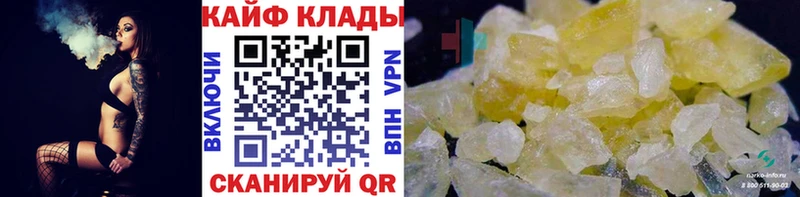 Наркошоп купить ГАШ  Alpha-PVP  Меф мяу мяу  Конопля  Псилоцибиновые грибы  КОКАИН  Котово
