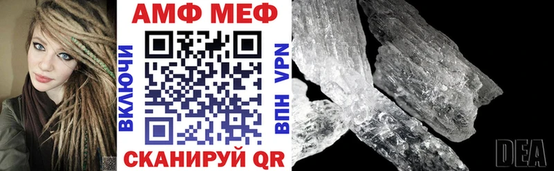 Купить где  Котово  Amphetamine 98% 