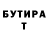 Амфетамин Premium Steve Tood