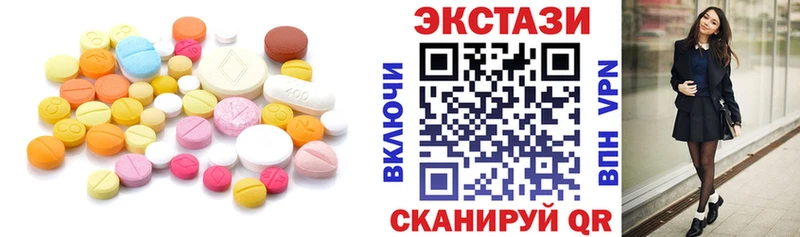 Купить где Котово Ecstasy круглые