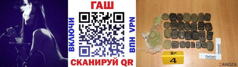 Гашиш гашик Котово