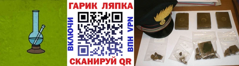 Купить где  Котово  Гашиш убойный 