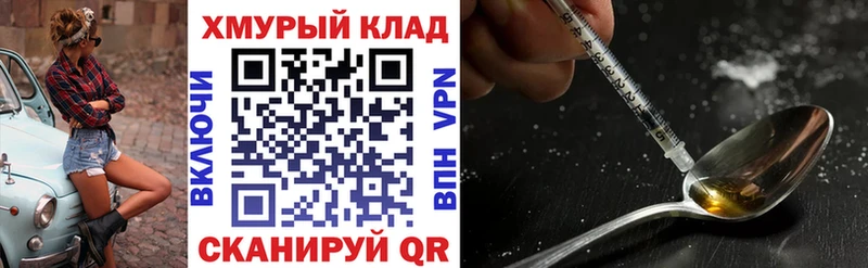Купить  Котово  Героин герыч 