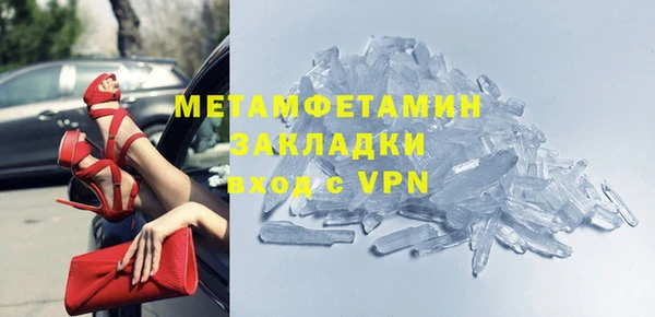 скорость mdpv Зерноград