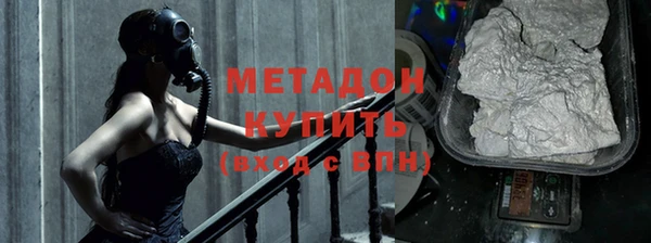 скорость mdpv Зерноград