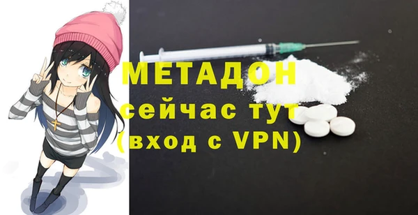 скорость mdpv Зерноград
