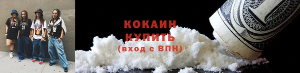 скорость mdpv Зерноград