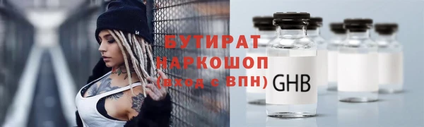 круглые Зеленодольск