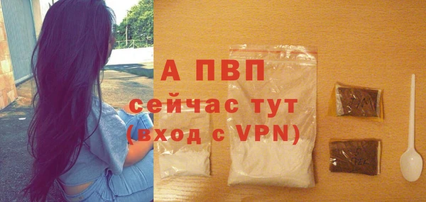 скорость mdpv Зерноград