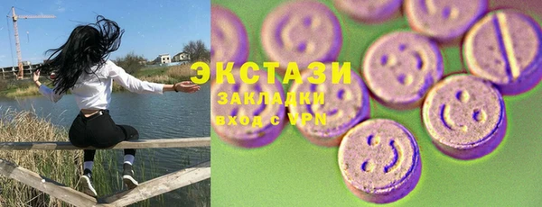 круглые Зеленодольск