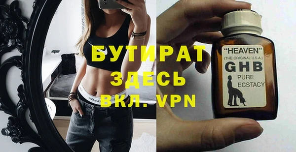 скорость mdpv Зерноград