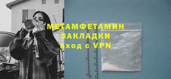 скорость mdpv Зерноград