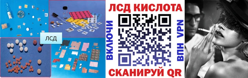 Лсд 25 экстази ecstasy  Купить где  Котово 