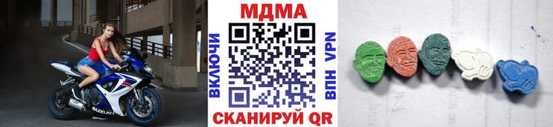 Купить Котово МДМА crystal