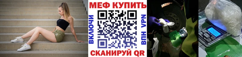 Купить  Котово  МЕФ 4 MMC 