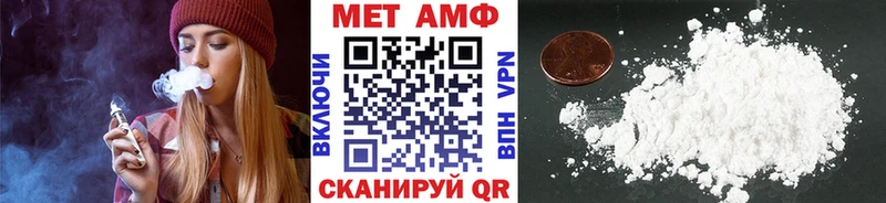 Купить закладки  Котово  Метамфетамин мет 