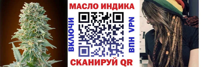 ТГК концентрат  Купить где  Котово 