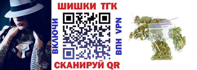Купить где  Котово  Конопля OG Kush 